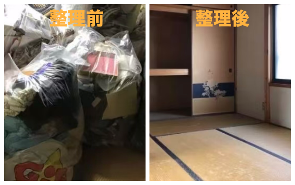 片付け